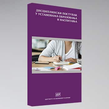 disciplinski-postupak-knjiga-featured