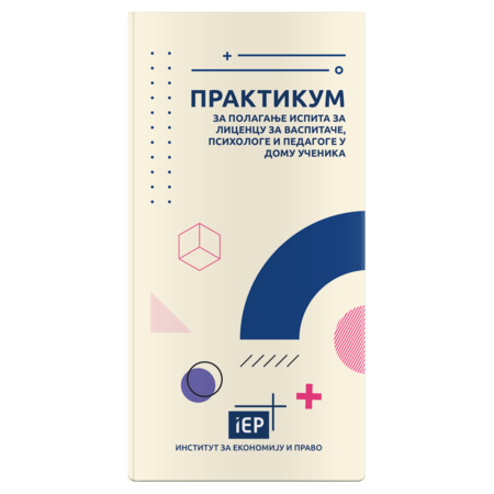 izdanja-featured-praktikum-2024