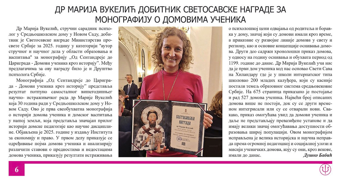 MV-clanak-o-knjizi-1